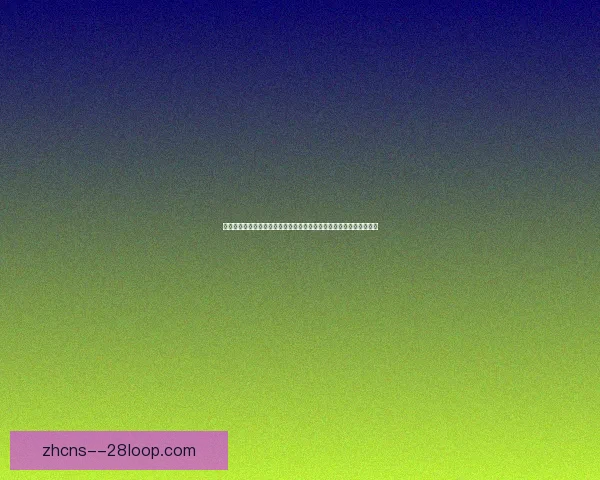 亚冠赛场群星闪耀球员个人表现深度盘点与价值解读全面剖析赛季亮点 亚冠赛场群星闪耀球员个人表现深度盘点与价值解读全面剖析赛季亮点