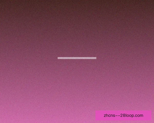 从世界杯赛场看防守组织对冠军走向影响的核心基础力量决定性作用
